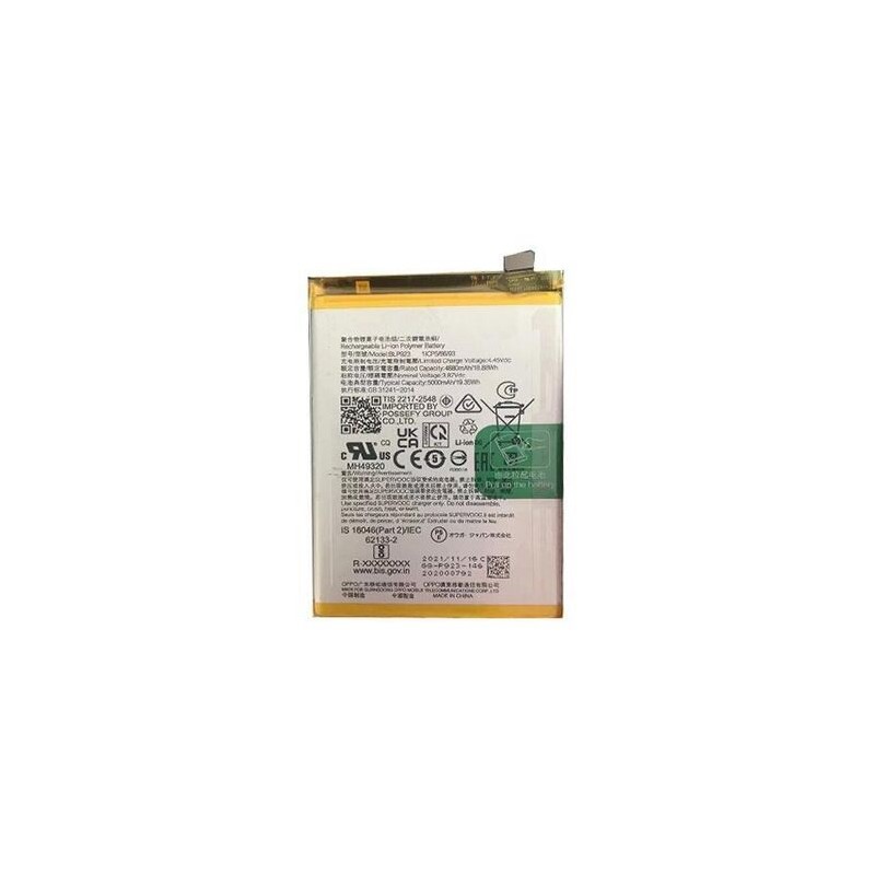 Batterie Compatible Oppo A57 4G / A77 5G