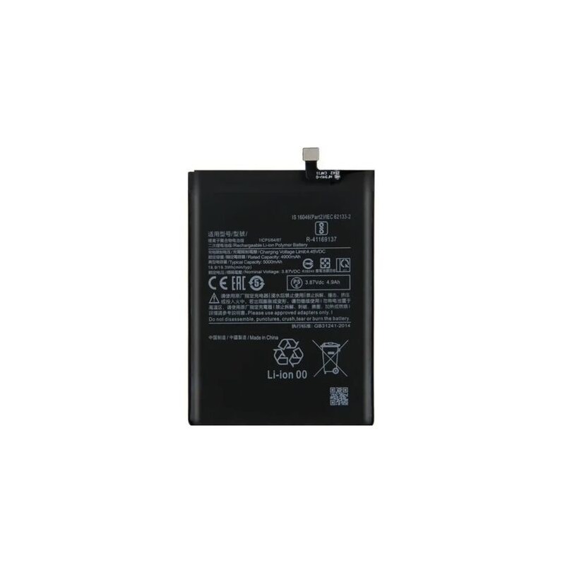 Batterie Compatible pour Xiaomi Redmi Note 13 Pro 4G (BN5L)