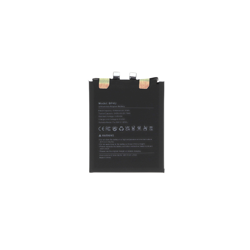 Batterie de Remplacement pour Xiaomi 15