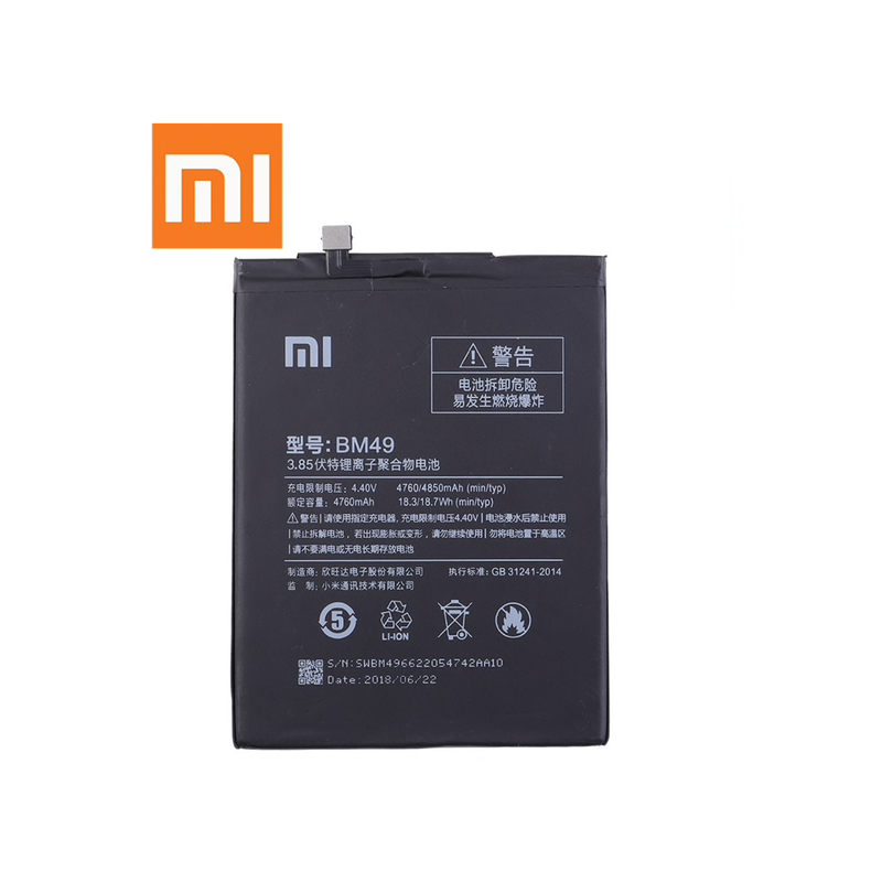 Batterie Compatible Xiaomi BM49 Mi Max 4760 mAh