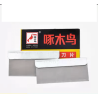 Lot de 5 Lames de Rasoir / Cutter de Pr&eacute;cision / Raclette avec Support