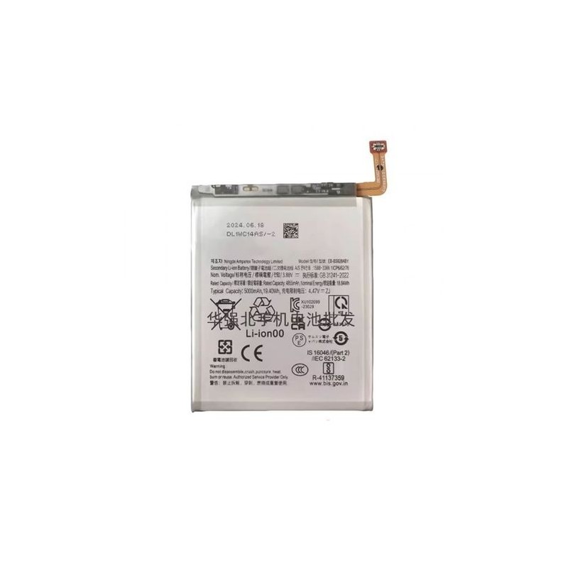 Batterie Interne Compatible Samsung Galaxy S24 Ultra 5G